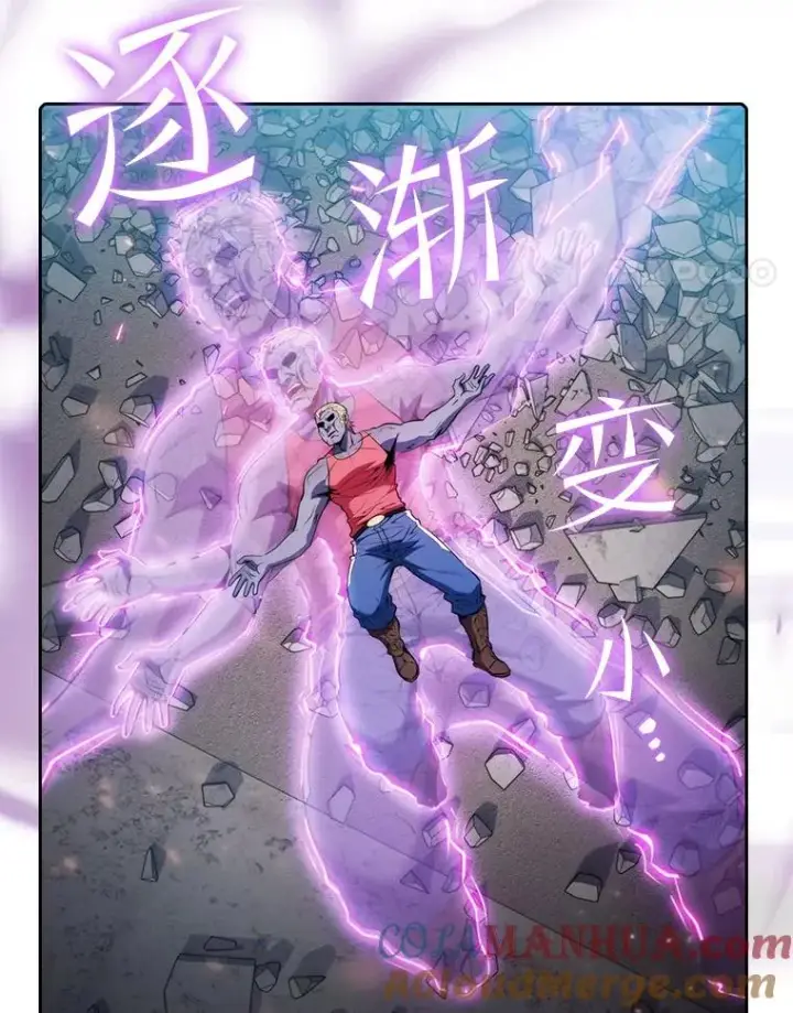 《从地狱归来的圣座》98.暴乱平息图25