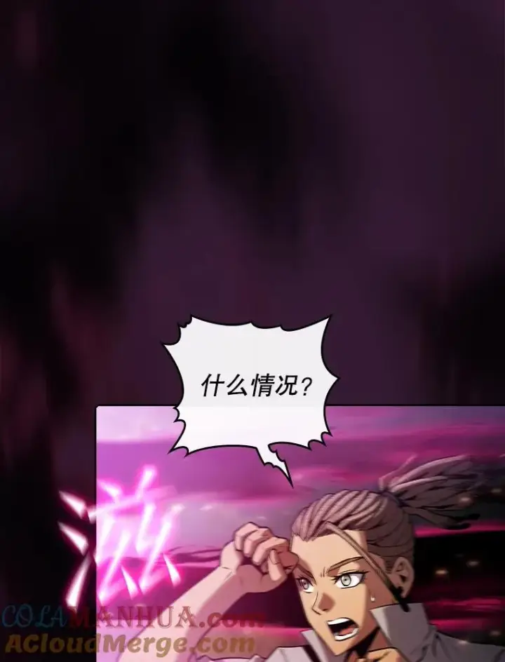 《从地狱归来的圣座》98.暴乱平息图33