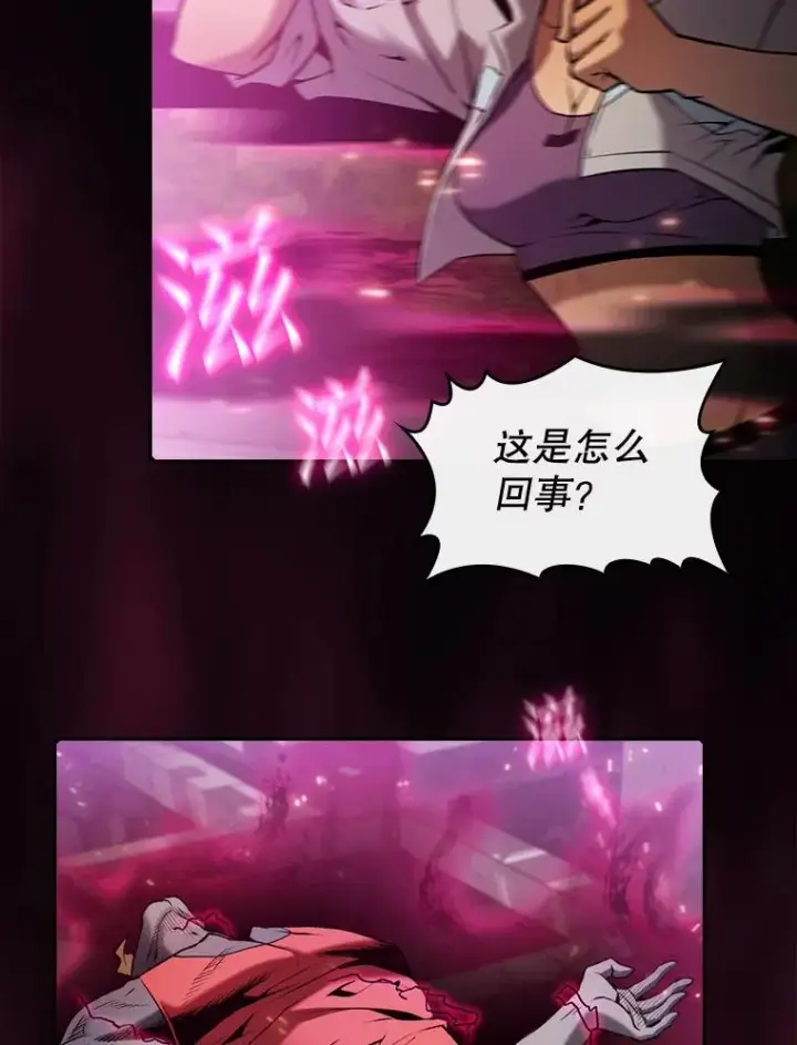《从地狱归来的圣座》98.暴乱平息图34