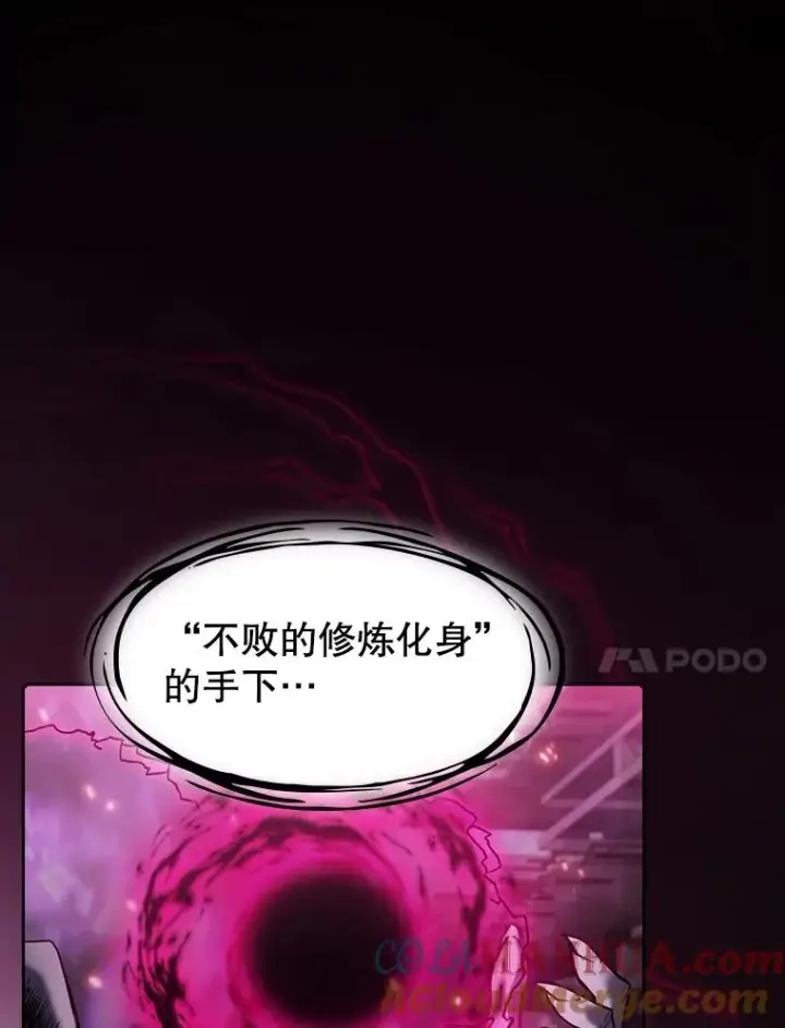 《从地狱归来的圣座》98.暴乱平息图41