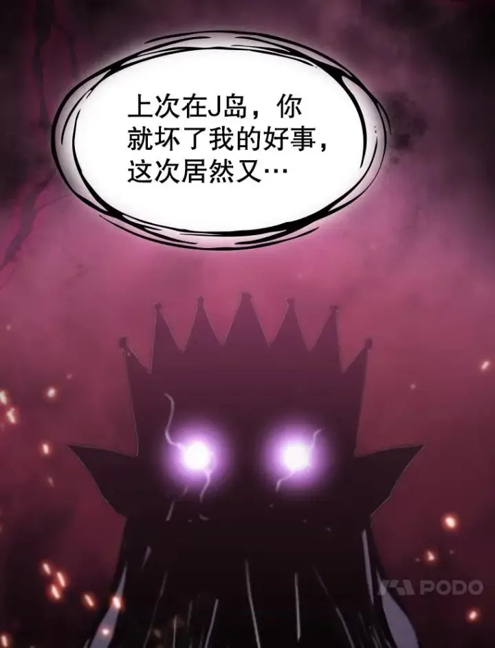 《从地狱归来的圣座》98.暴乱平息图44