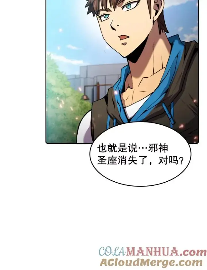 《从地狱归来的圣座》98.暴乱平息图5