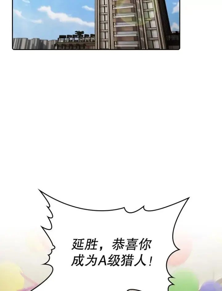 《从地狱归来的圣座》98.暴乱平息图52