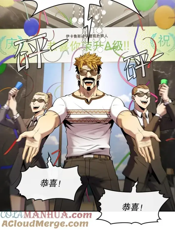 《从地狱归来的圣座》98.暴乱平息图53