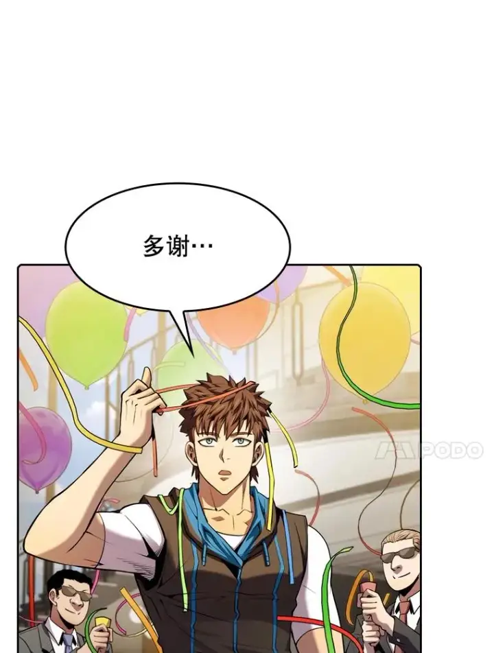 《从地狱归来的圣座》98.暴乱平息图54