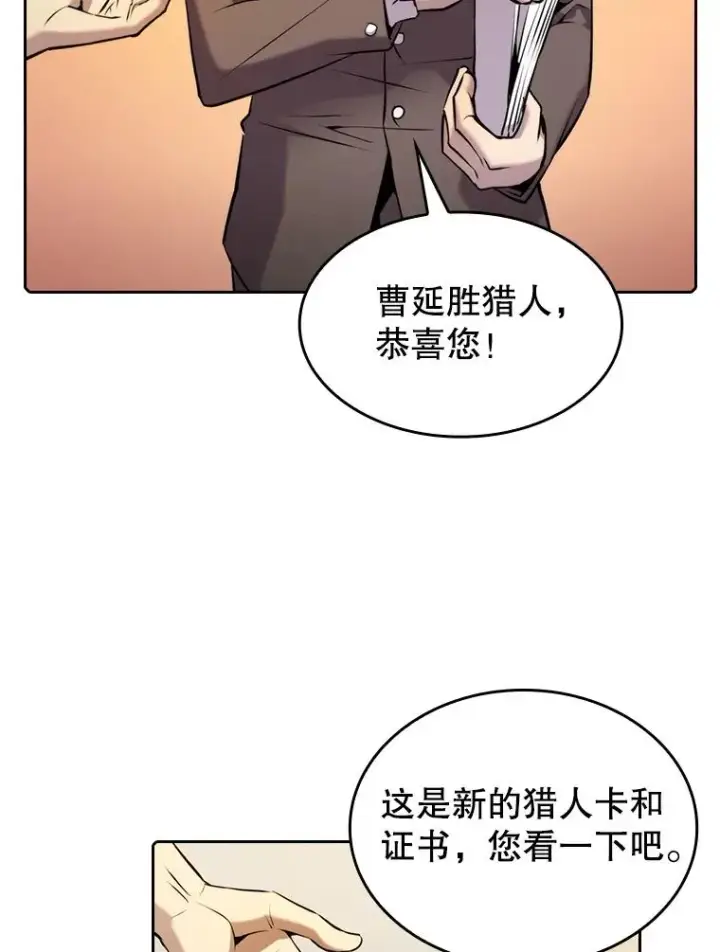 《从地狱归来的圣座》98.暴乱平息图58