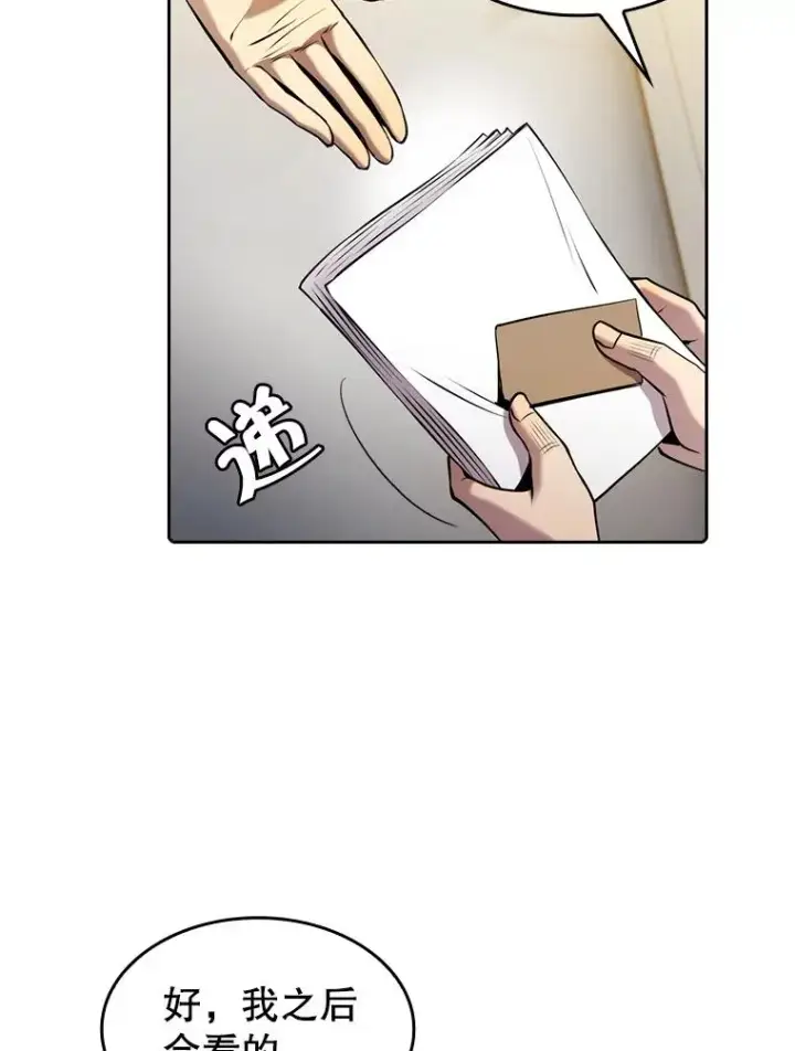 《从地狱归来的圣座》98.暴乱平息图59