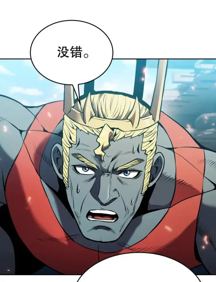《从地狱归来的圣座》98.暴乱平息图6