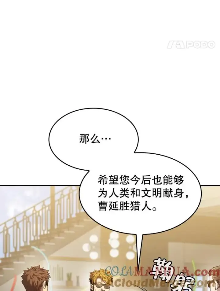 《从地狱归来的圣座》98.暴乱平息图61