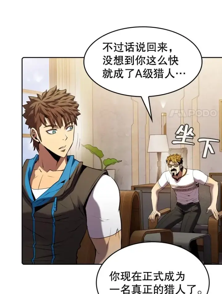 《从地狱归来的圣座》98.暴乱平息图64