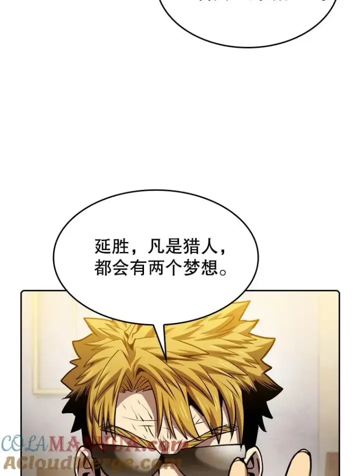 《从地狱归来的圣座》98.暴乱平息图65
