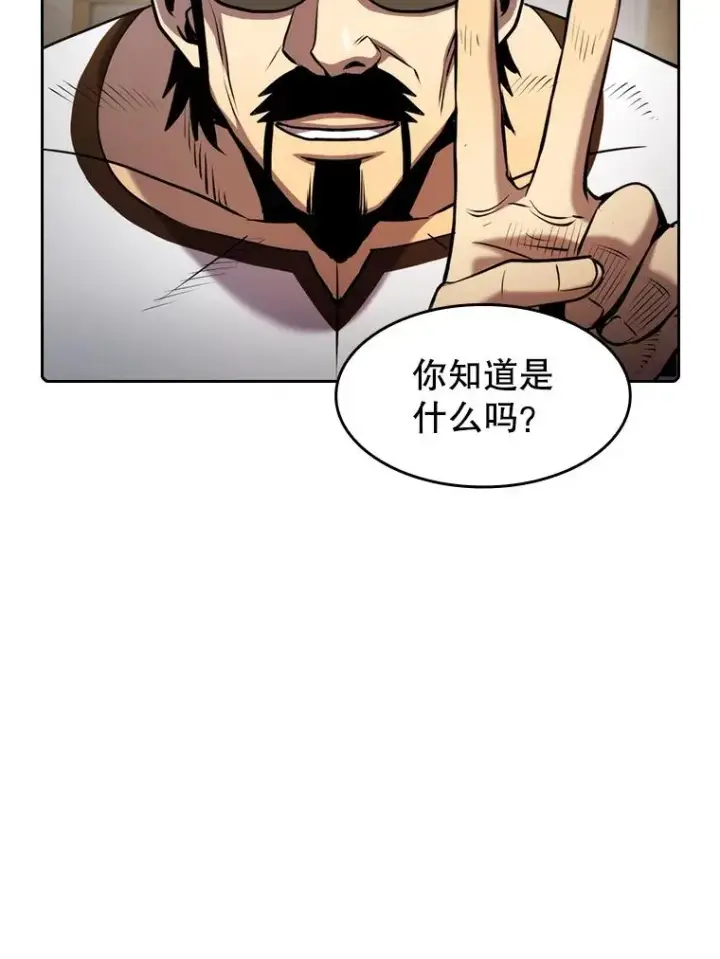 《从地狱归来的圣座》98.暴乱平息图66