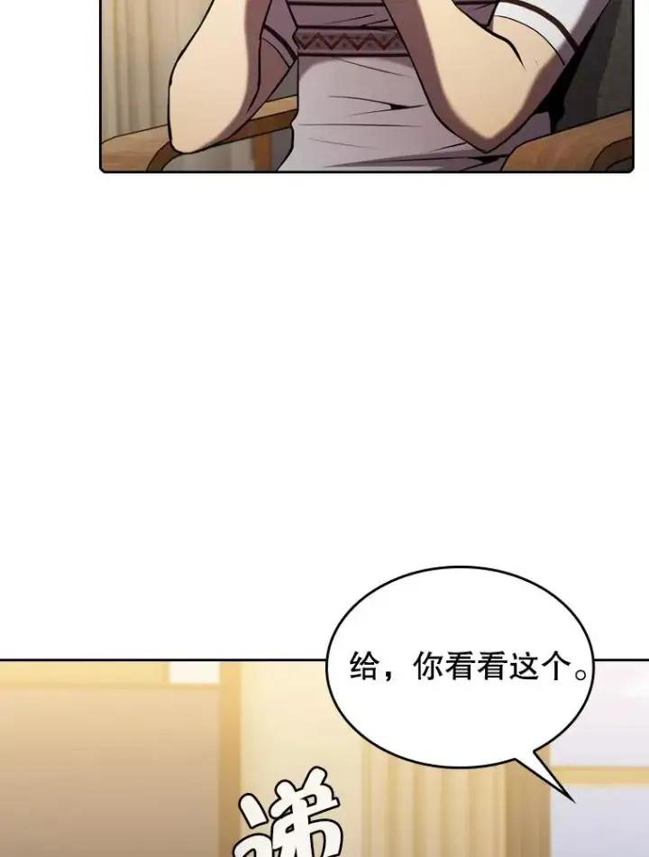《从地狱归来的圣座》98.暴乱平息图76