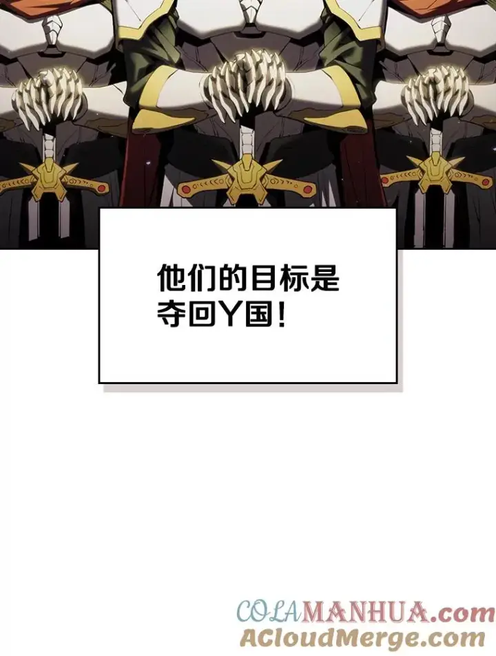 《从地狱归来的圣座》98.暴乱平息图81