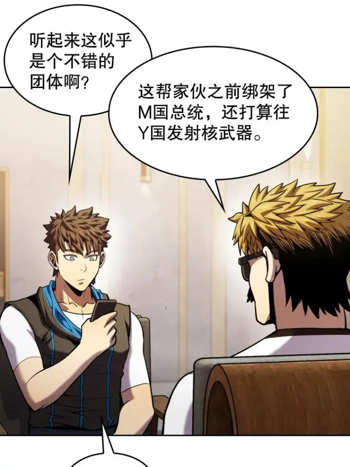 《从地狱归来的圣座》98.暴乱平息图82
