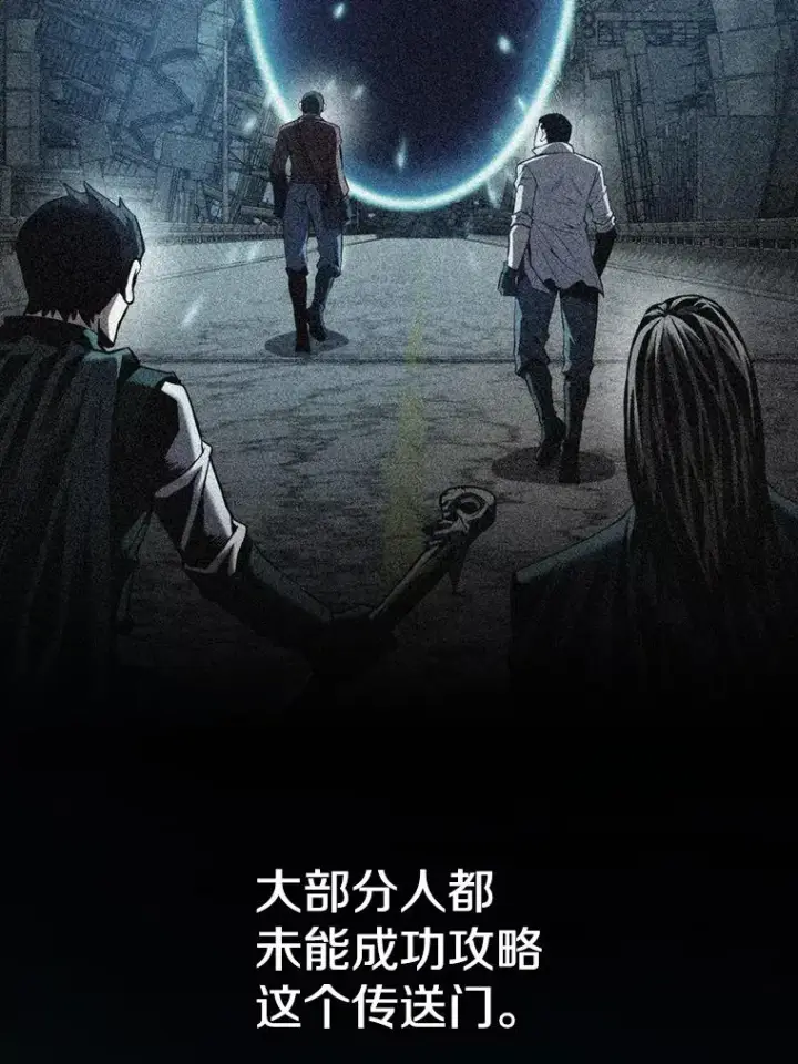 《从地狱归来的圣座》98.暴乱平息图88