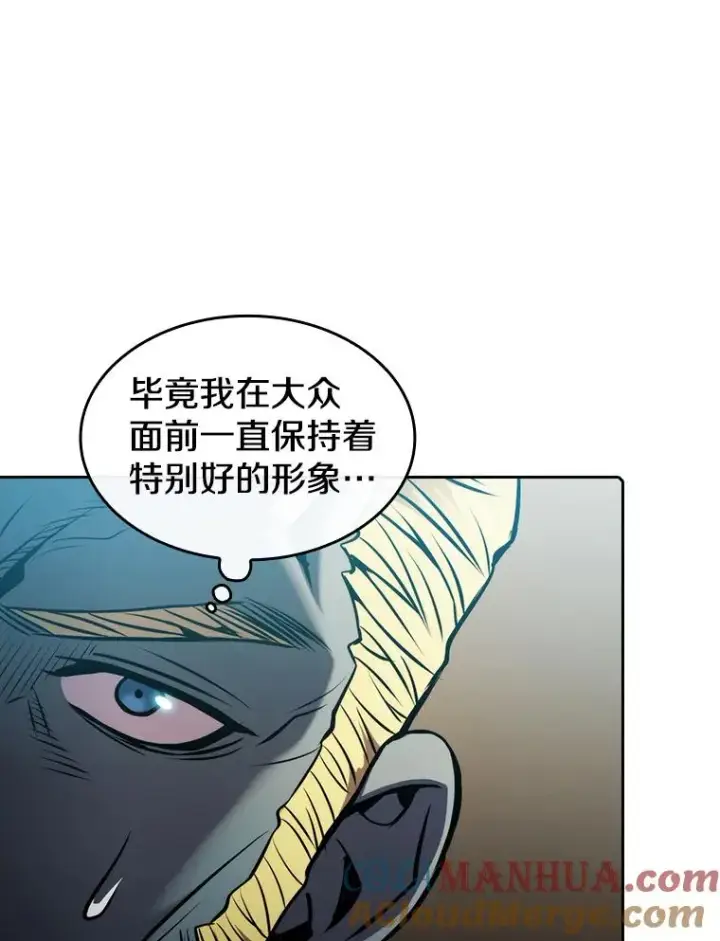 《从地狱归来的圣座》98.暴乱平息图9