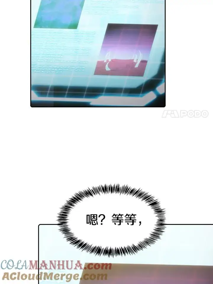 《从地狱归来的圣座》98.暴乱平息图93