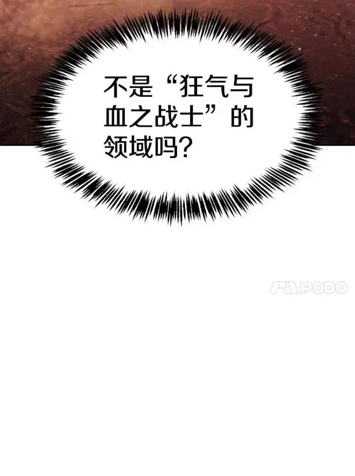 《从地狱归来的圣座》98.暴乱平息图96