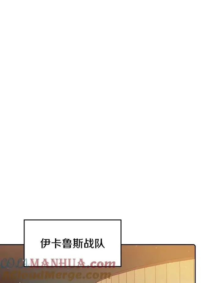 《从地狱归来的圣座》98.暴乱平息图97