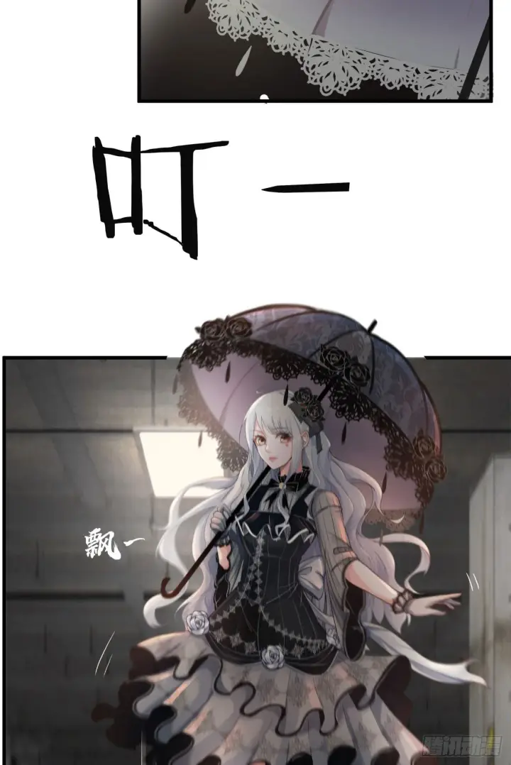 《从红月开始》05 有人盯上你了！图52