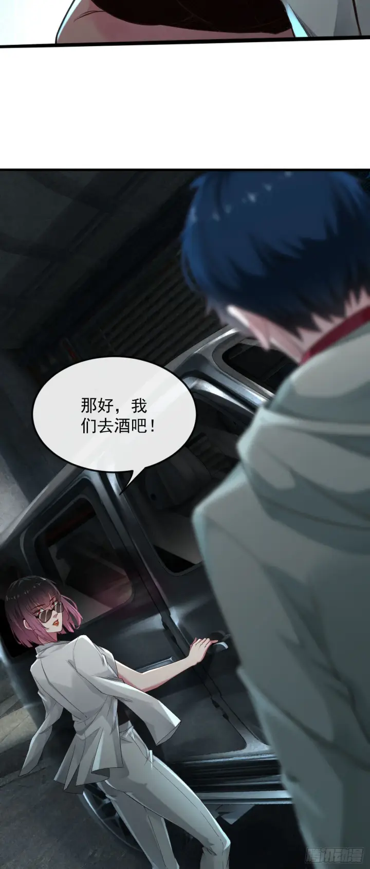 《从红月开始》06 那个女人和她背后的...图20