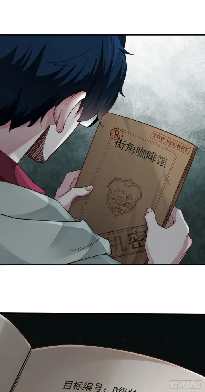 《从红月开始》06 那个女人和她背后的...图35