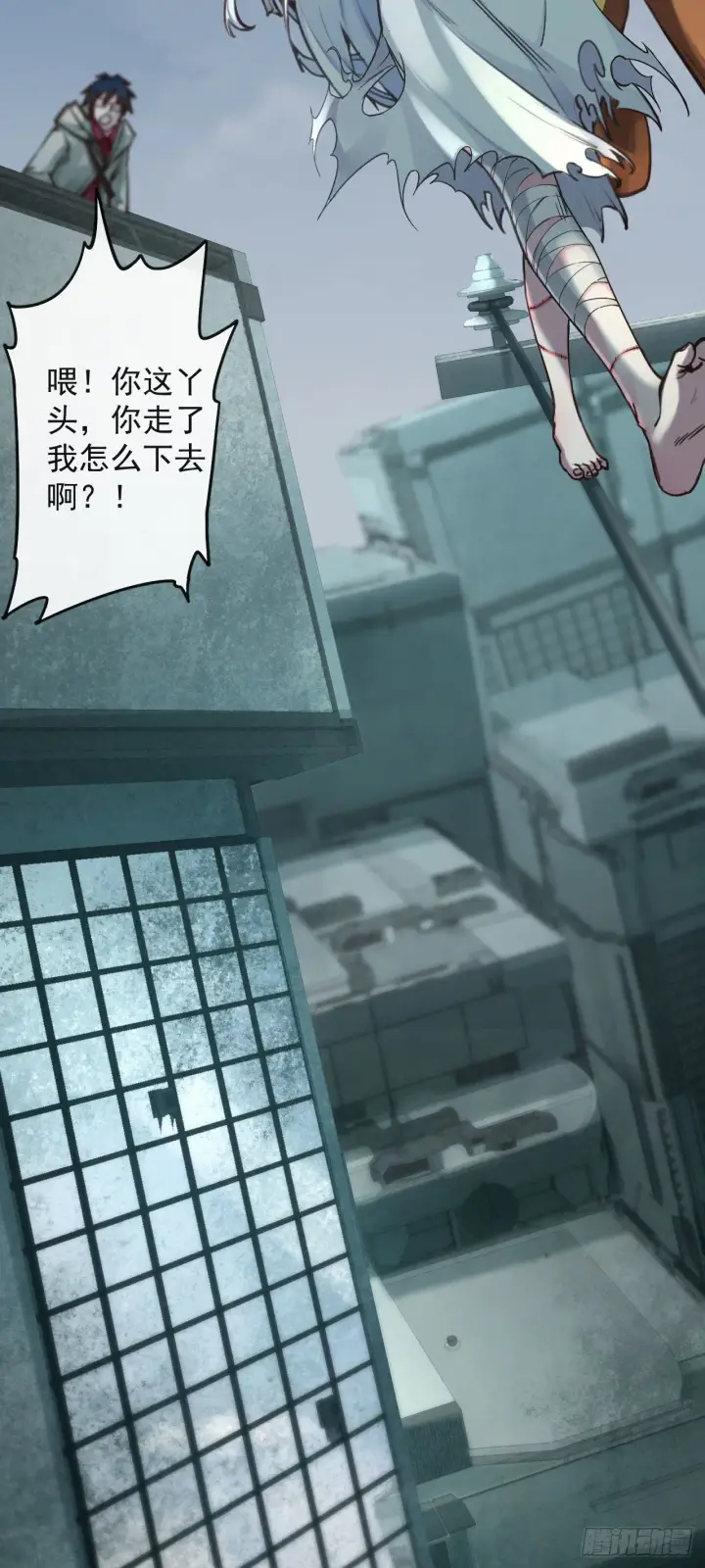 《从红月开始》06 那个女人和她背后的...图5
