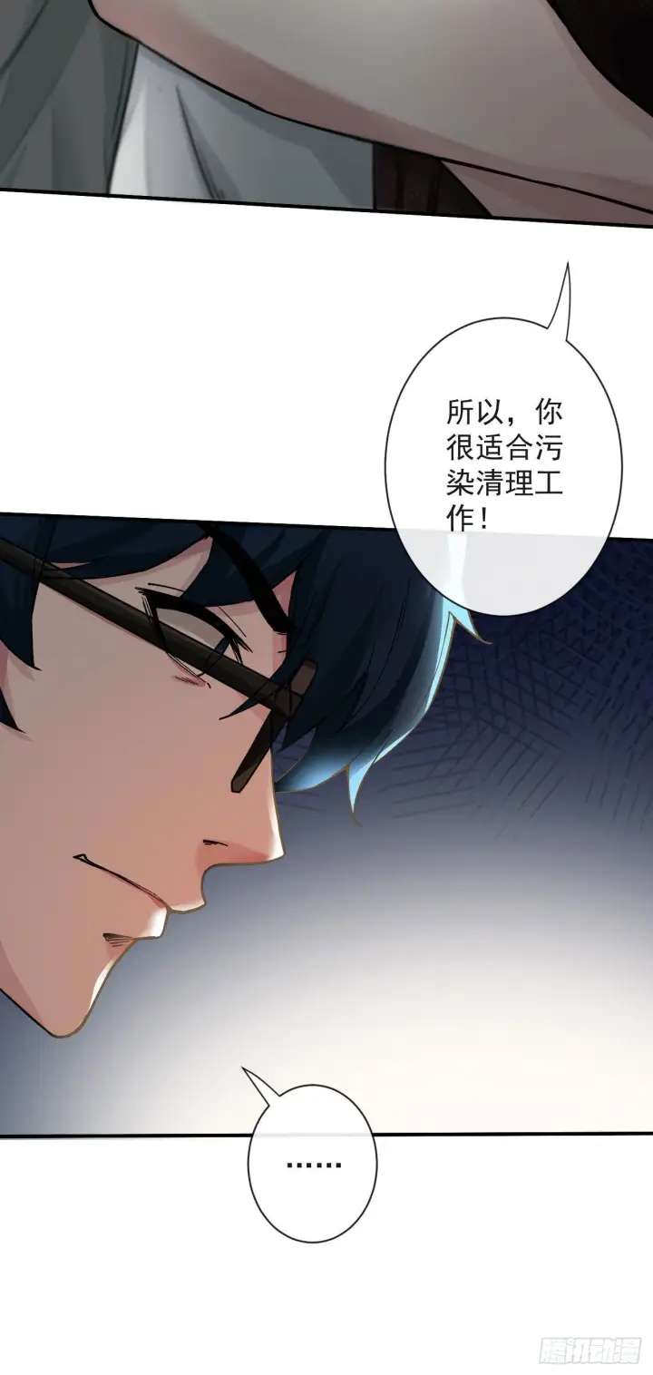 《从红月开始》06 那个女人和她背后的...图66
