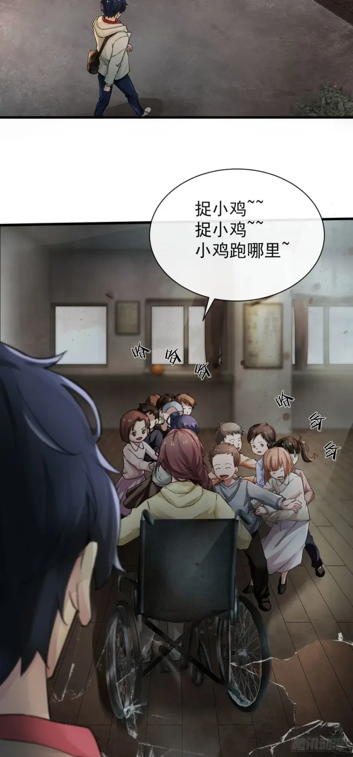 《从红月开始》07 红月亮小学图10