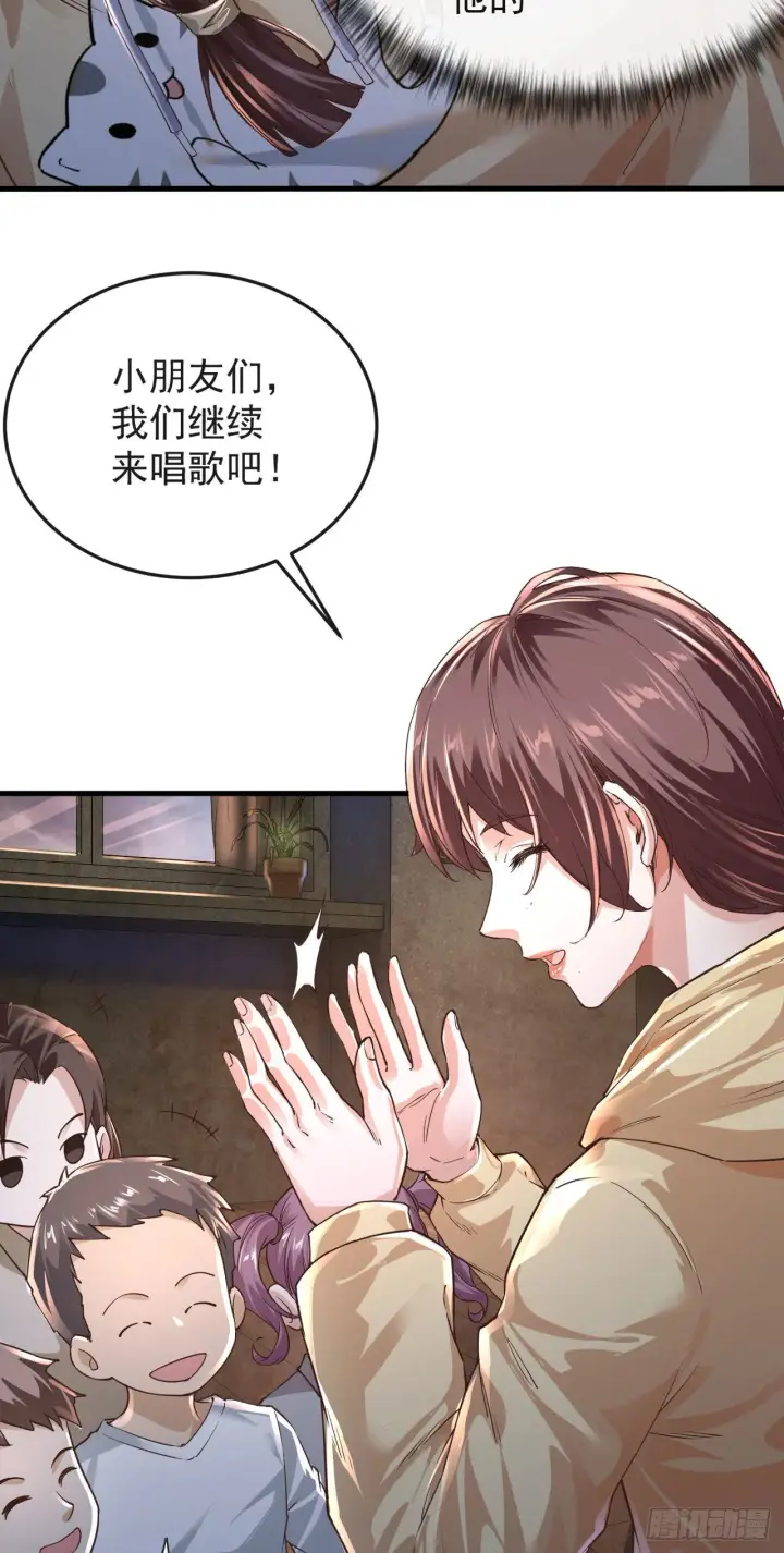 《从红月开始》07 红月亮小学图14