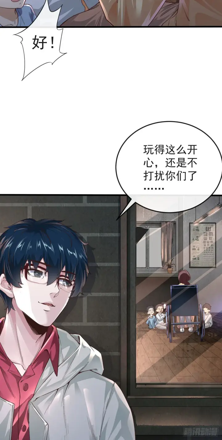 《从红月开始》07 红月亮小学图15
