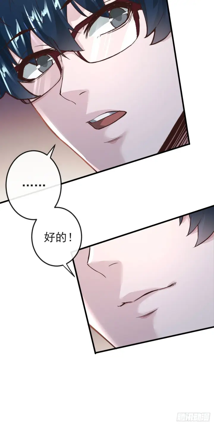 《从红月开始》07 红月亮小学图22