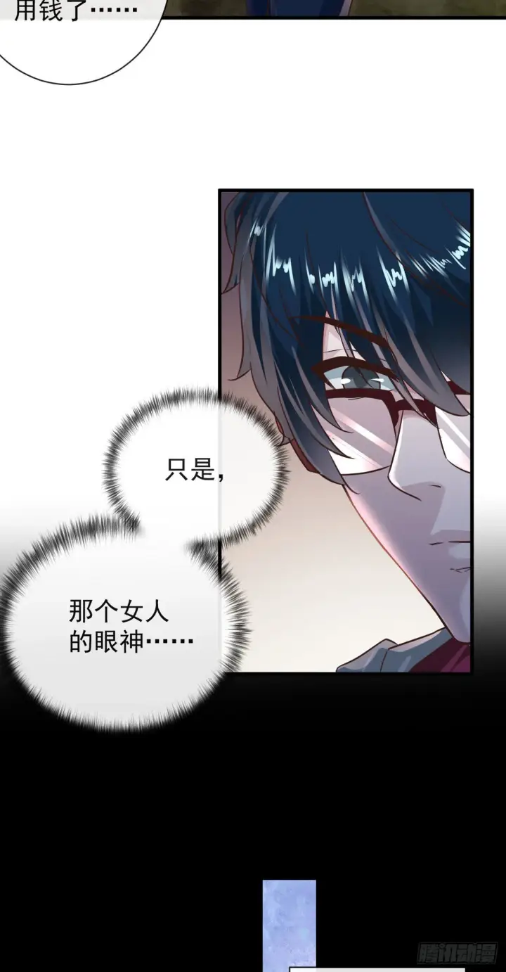 《从红月开始》07 红月亮小学图24