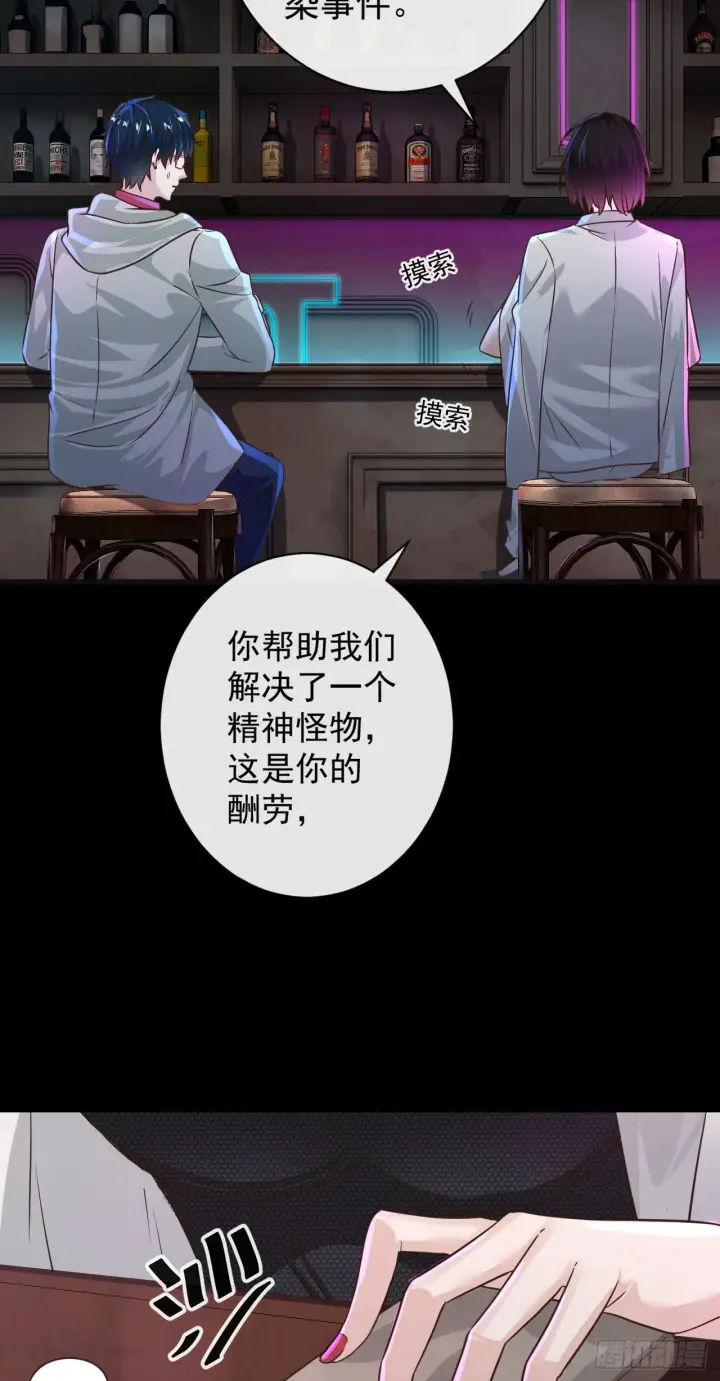 《从红月开始》07 红月亮小学图26