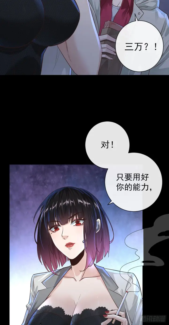 《从红月开始》07 红月亮小学图29