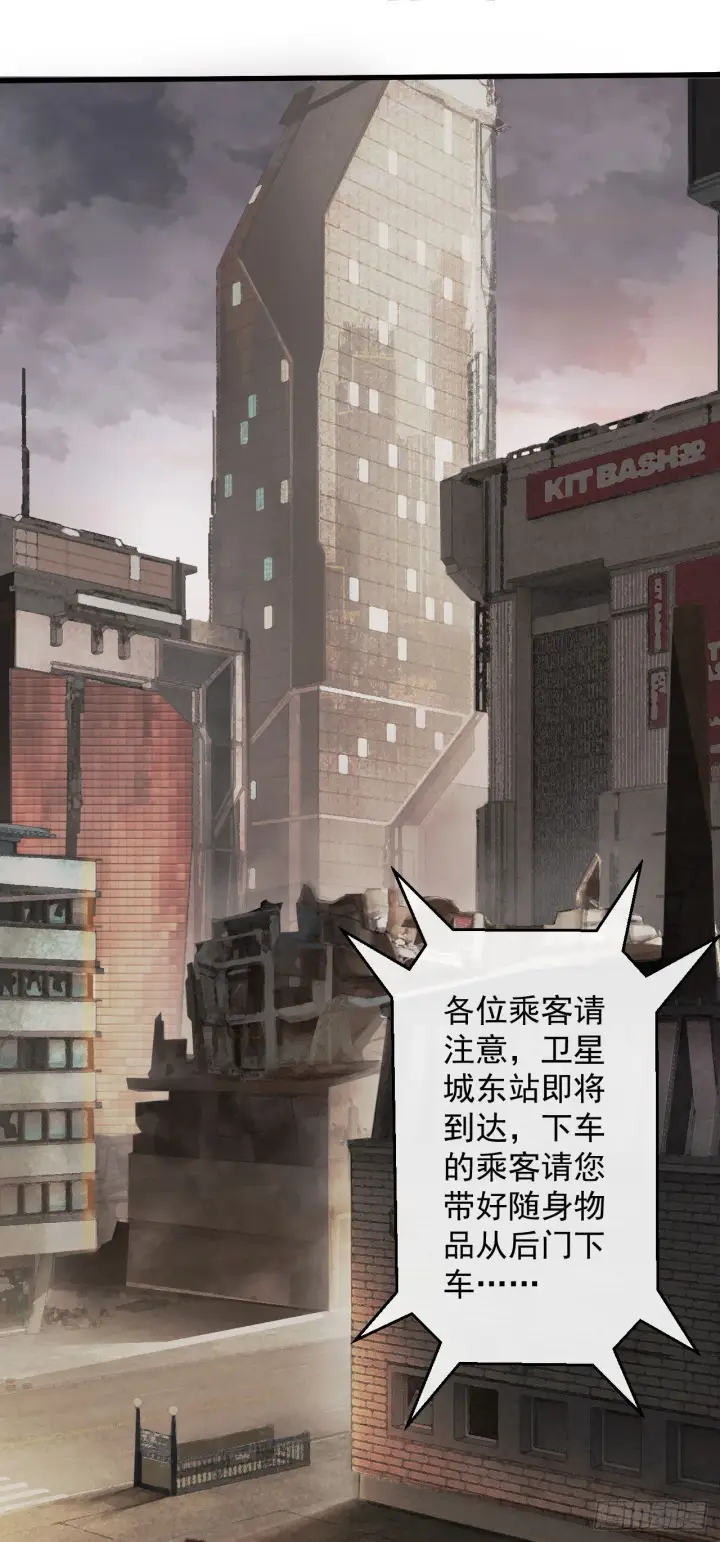 《从红月开始》07 红月亮小学图3