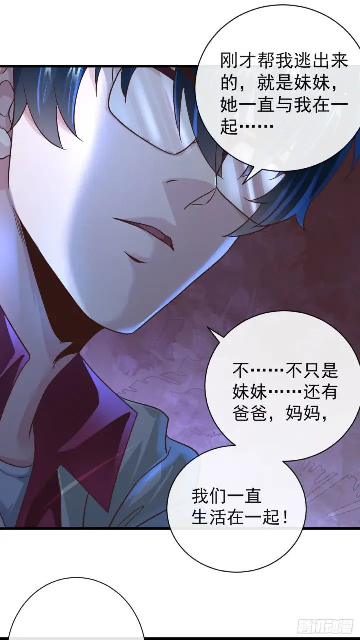 《从红月开始》07 红月亮小学图35