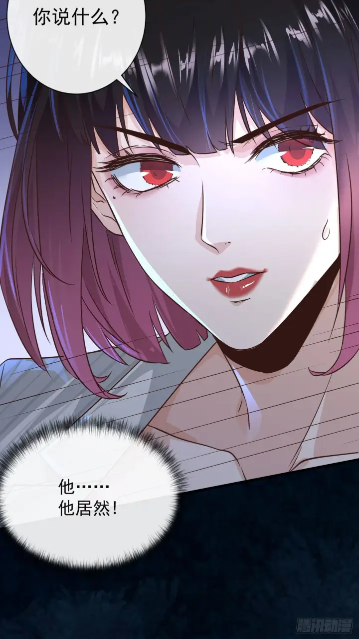 《从红月开始》07 红月亮小学图36
