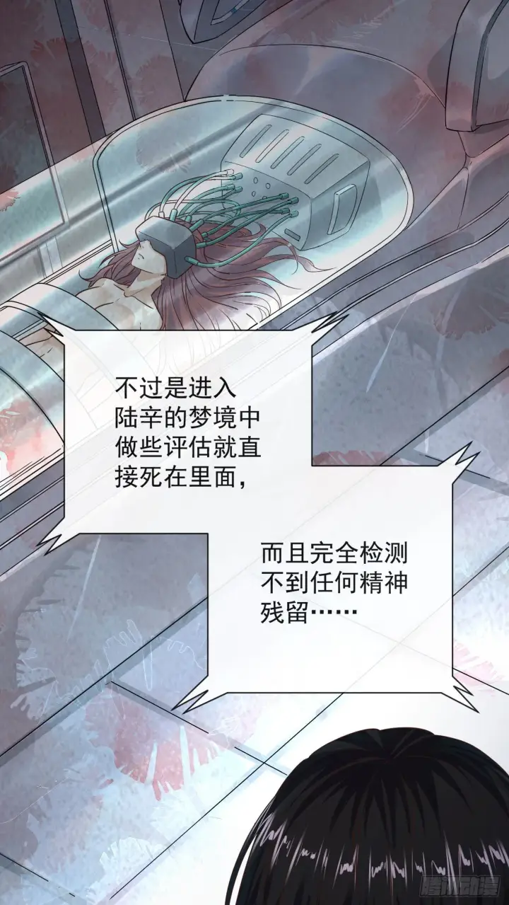 《从红月开始》07 红月亮小学图39