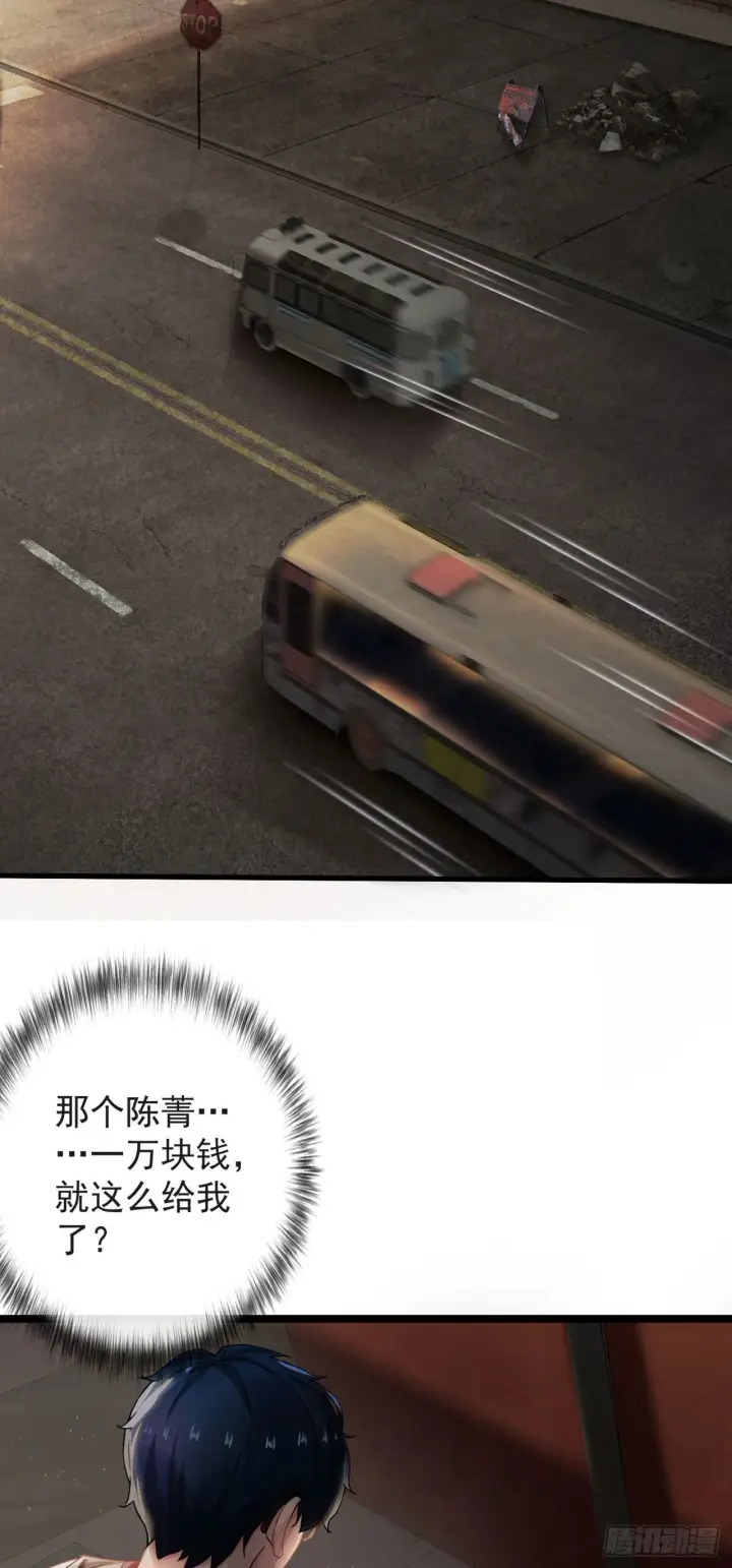 《从红月开始》07 红月亮小学图4