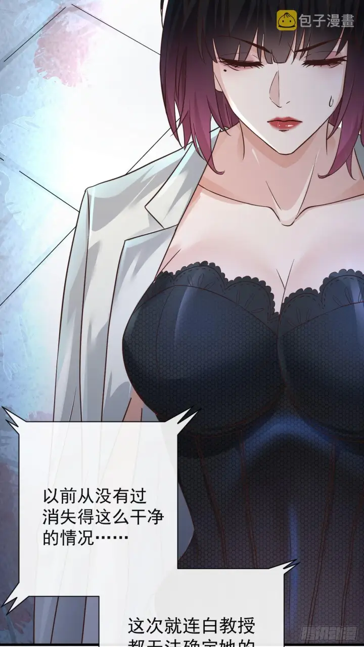 《从红月开始》07 红月亮小学图40