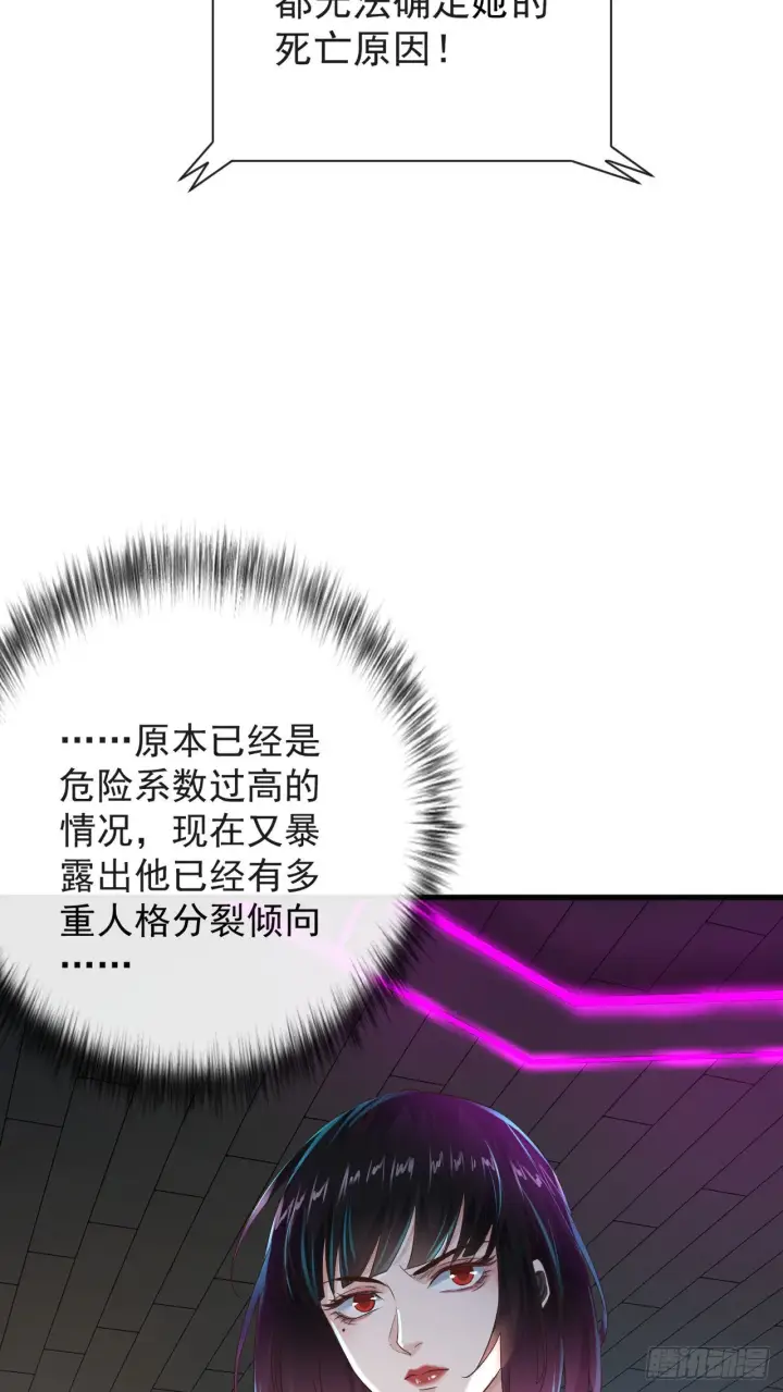 《从红月开始》07 红月亮小学图41