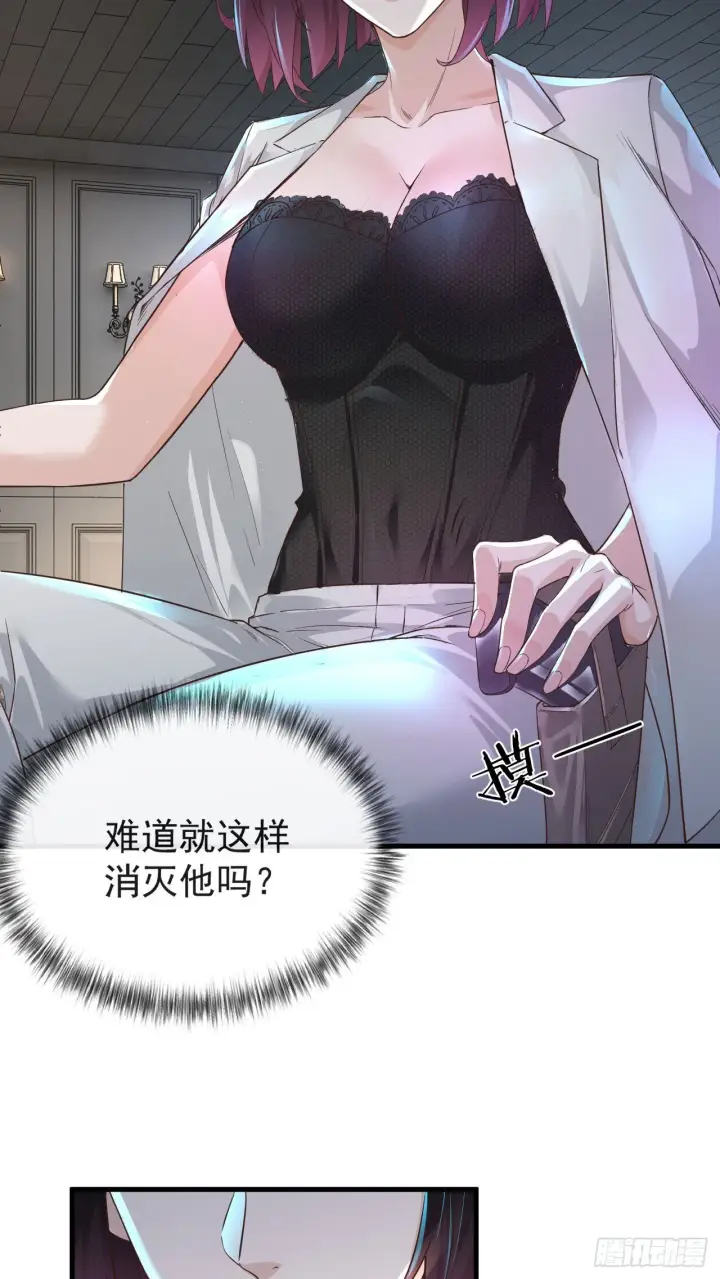 《从红月开始》07 红月亮小学图42