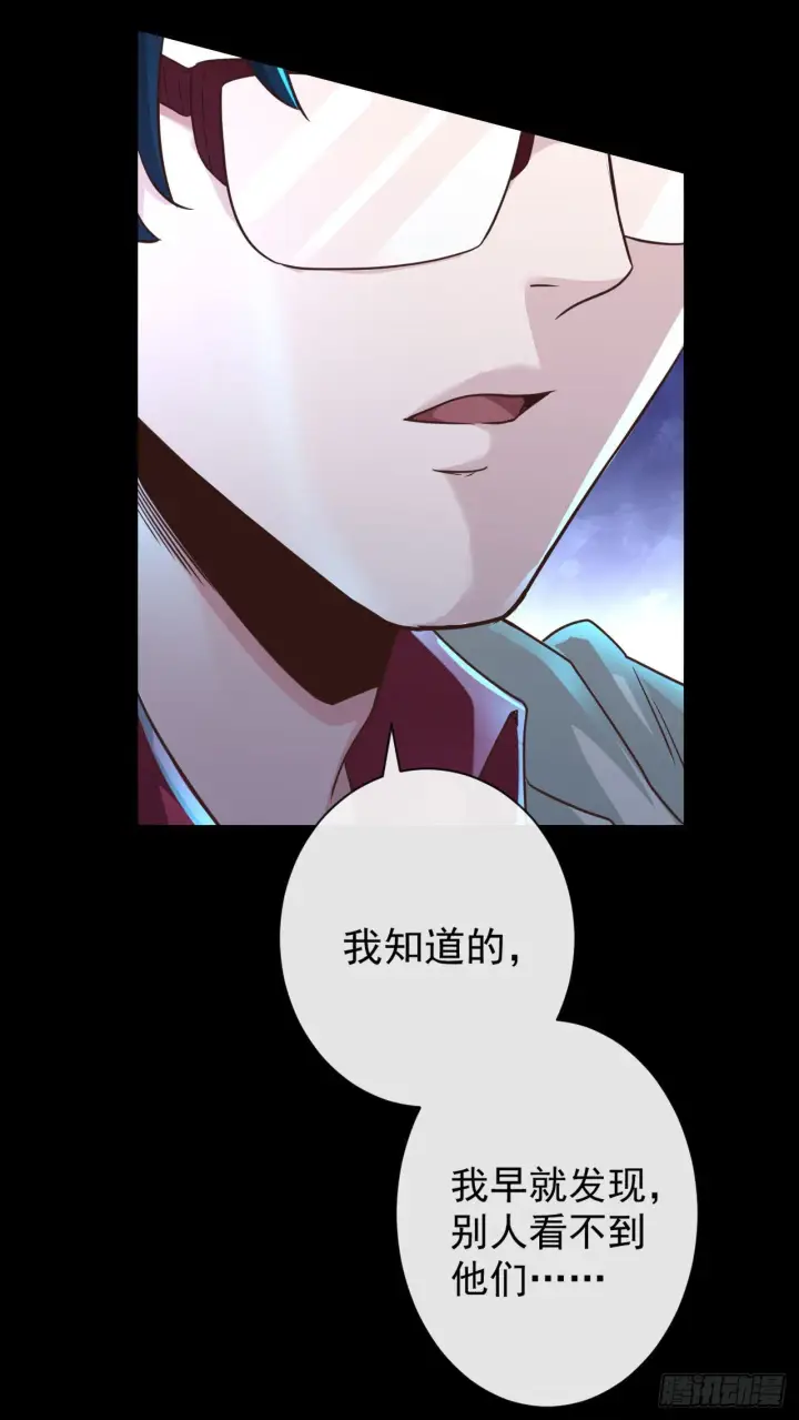 《从红月开始》07 红月亮小学图46