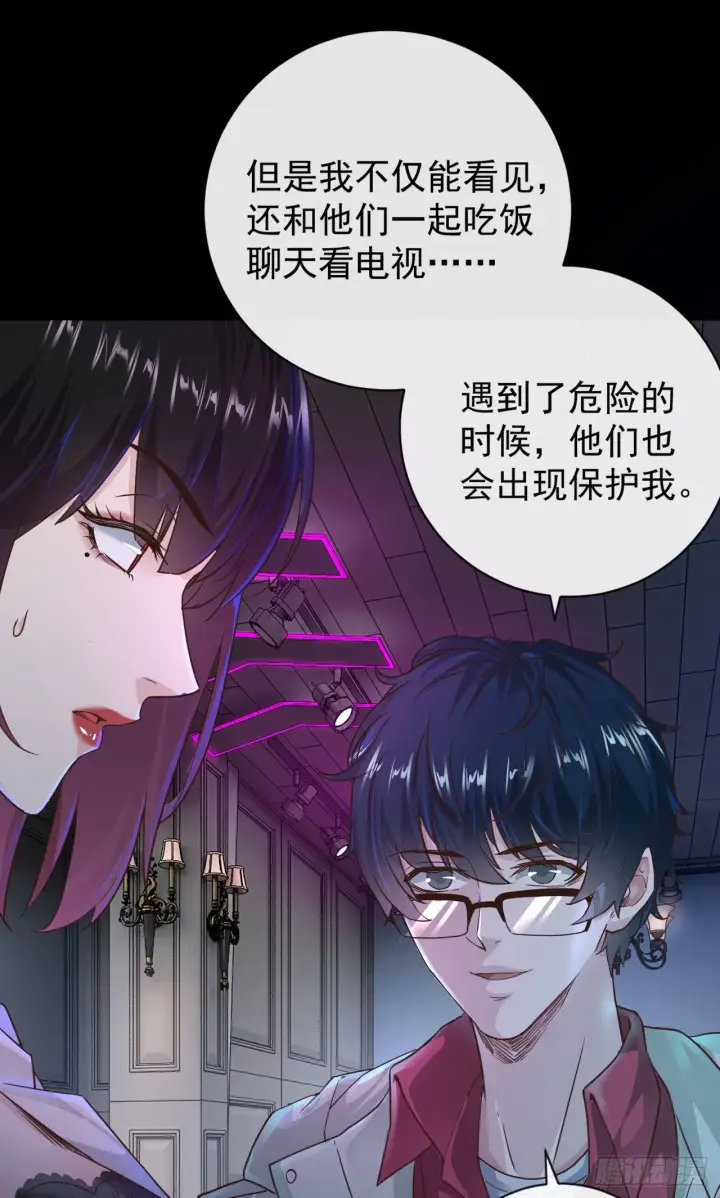 《从红月开始》07 红月亮小学图47