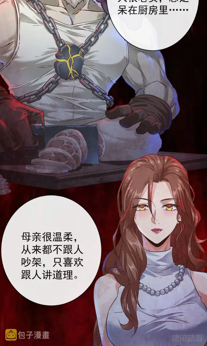 《从红月开始》07 红月亮小学图51