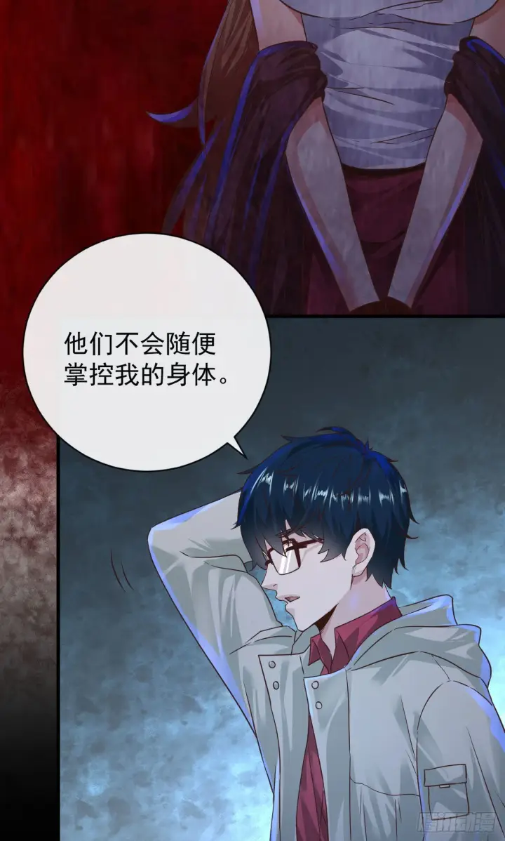 《从红月开始》07 红月亮小学图52