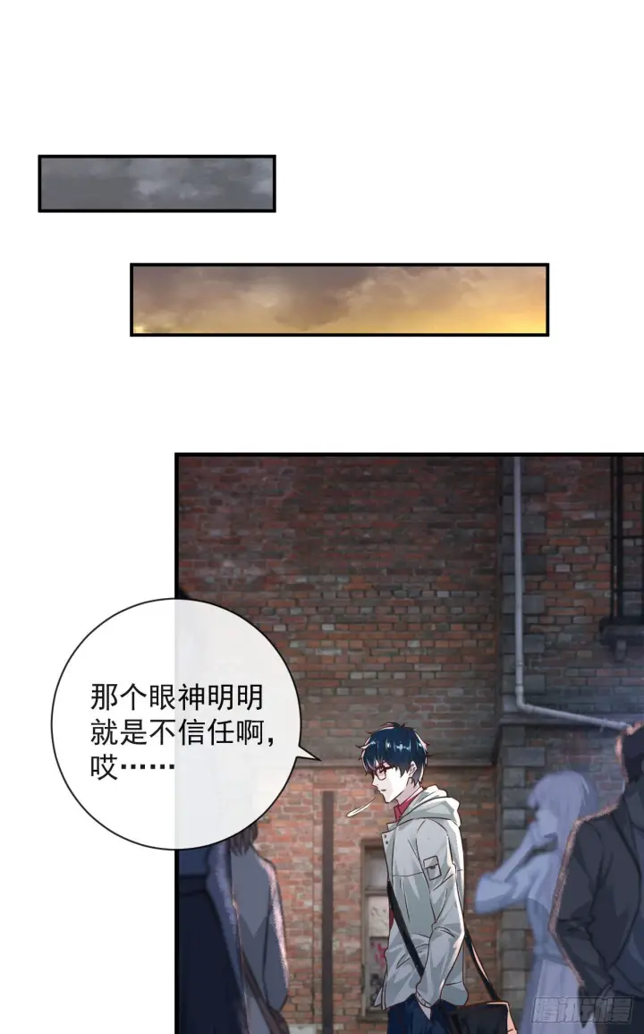 《从红月开始》07 红月亮小学图55