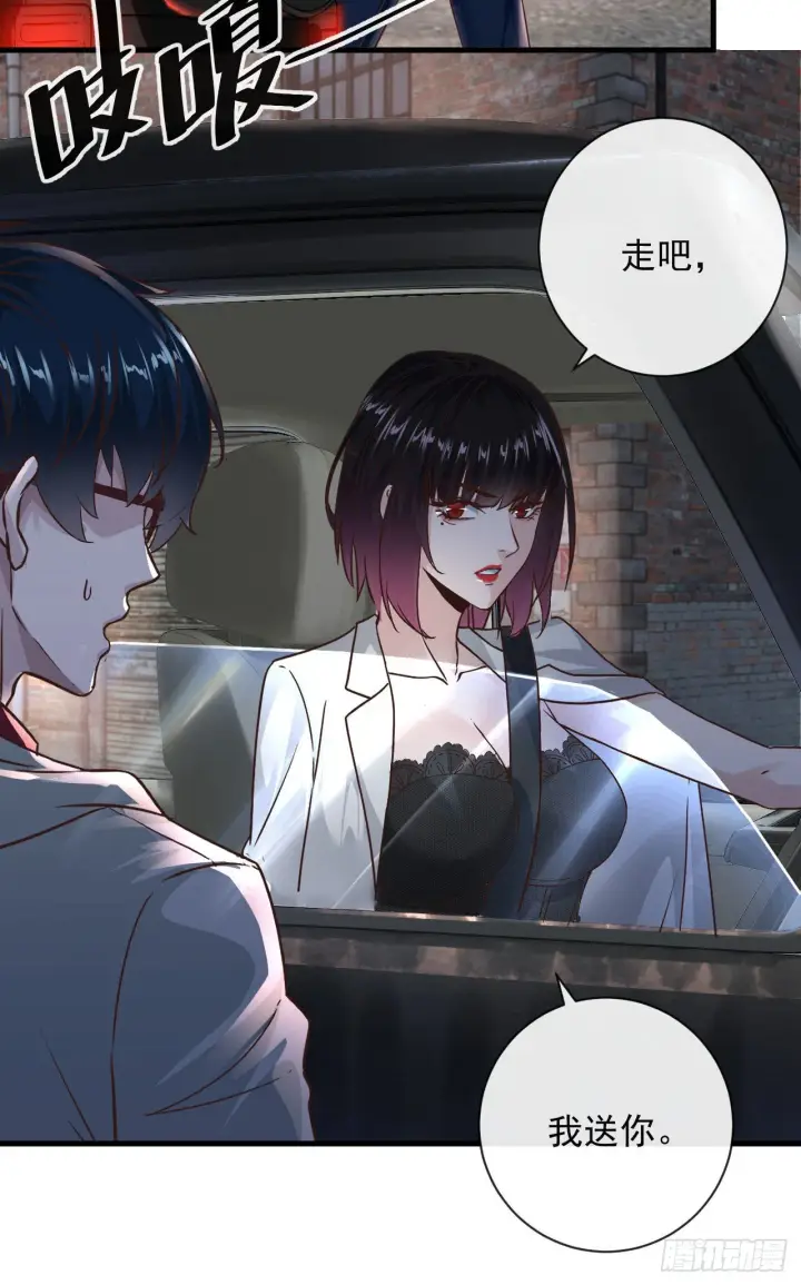《从红月开始》07 红月亮小学图57